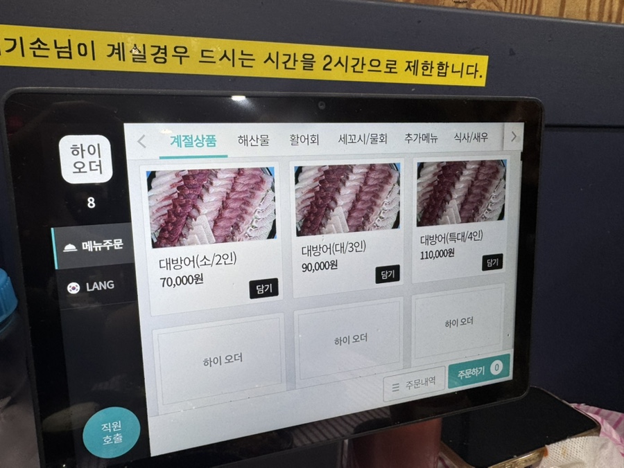 세명수산 이미지