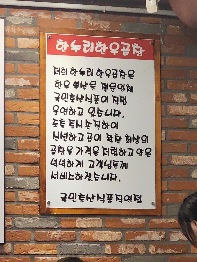 한누리유통 이미지