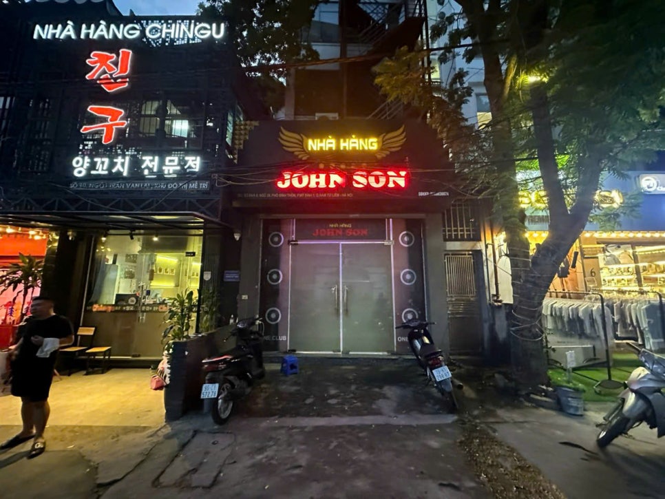 오가라오케 이미지