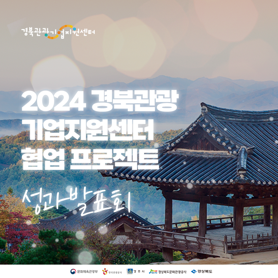 주식회사성원기업 이미지
