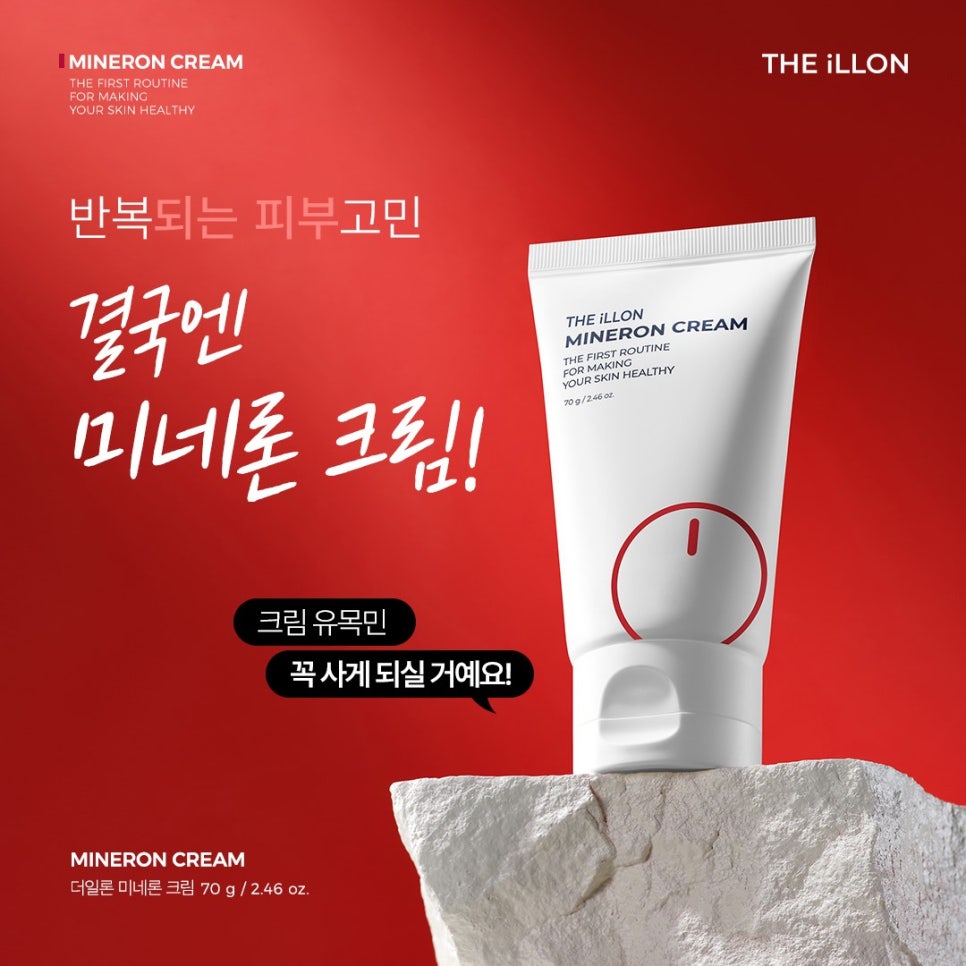 퓨어스킨 이미지