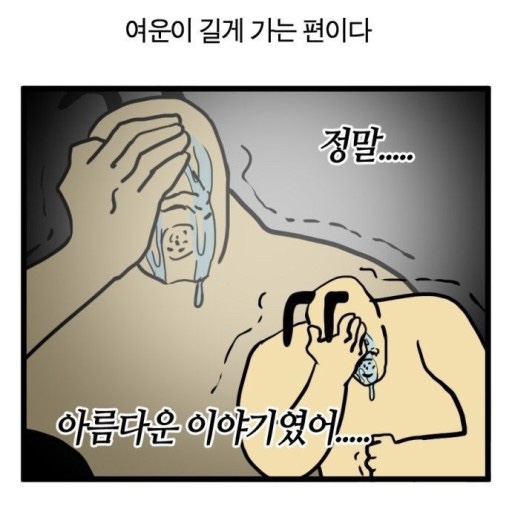 일렁일렁 이미지