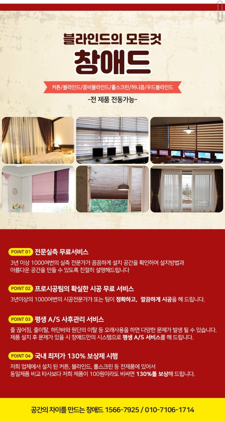 더블라인드 이미지
