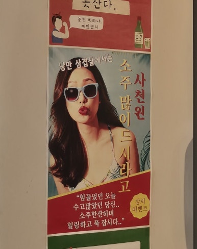 낭만삼겹살군포역점 이미지