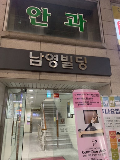 김정기한의원 이미지