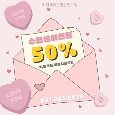 젤라헤어 이미지