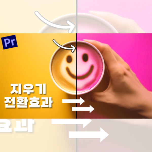 코모전자 이미지