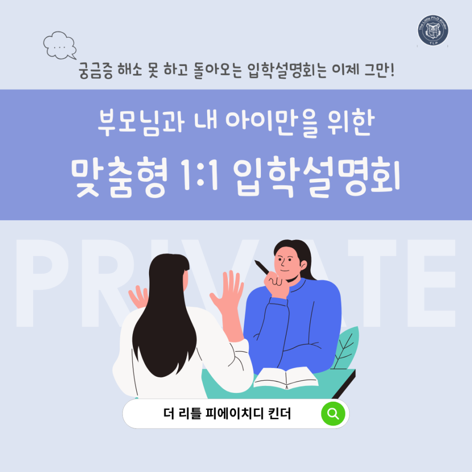 피에이치디 이미지