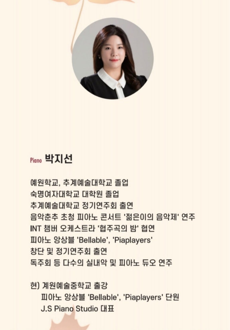 하이살롱 이미지