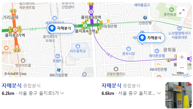 어치킨 사진 8