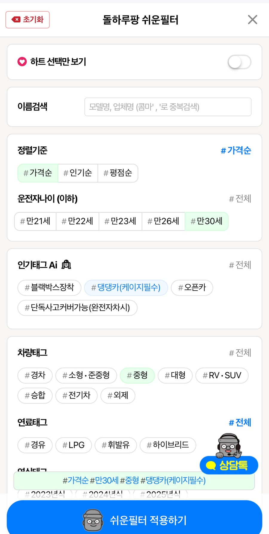 케이지렌터카 이미지