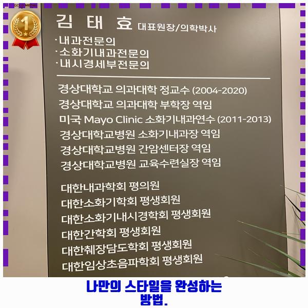 김태효탑내과의원 이미지