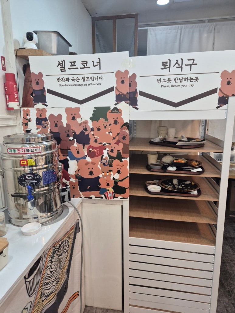 돈앤소바 이미지