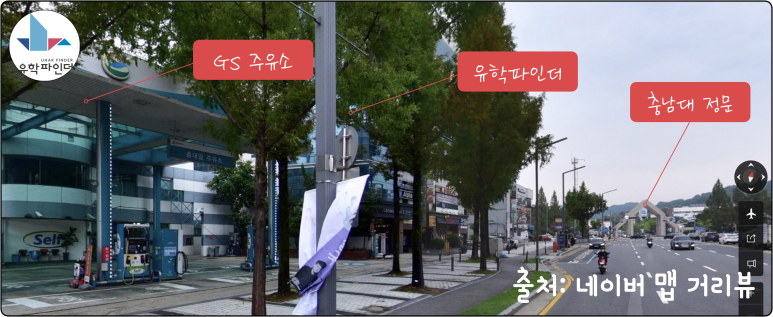유학파인더 이미지