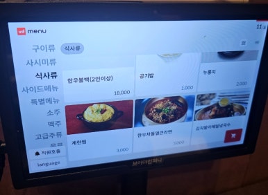 암소와꽃돼지 이미지
