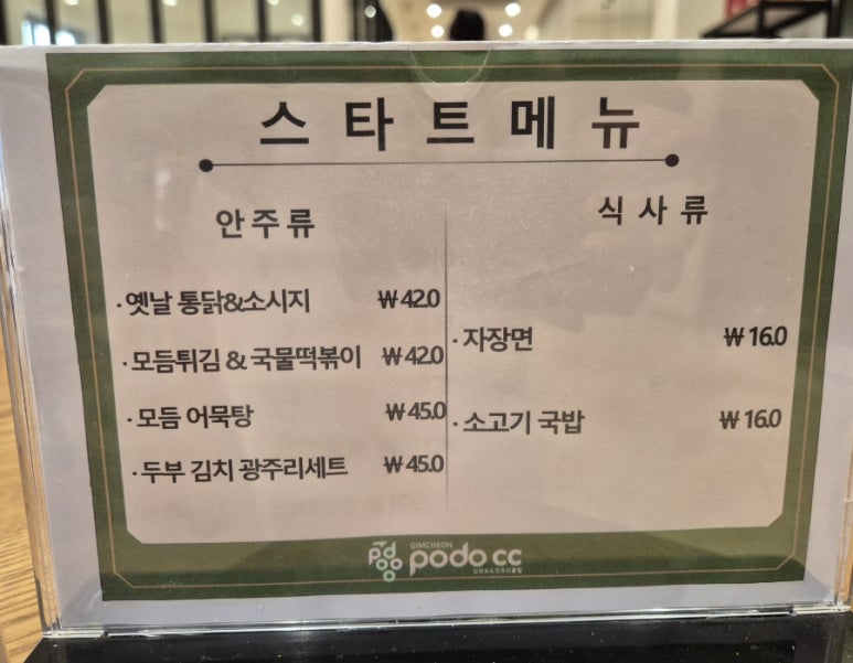 클럽하우스 대식당 이미지