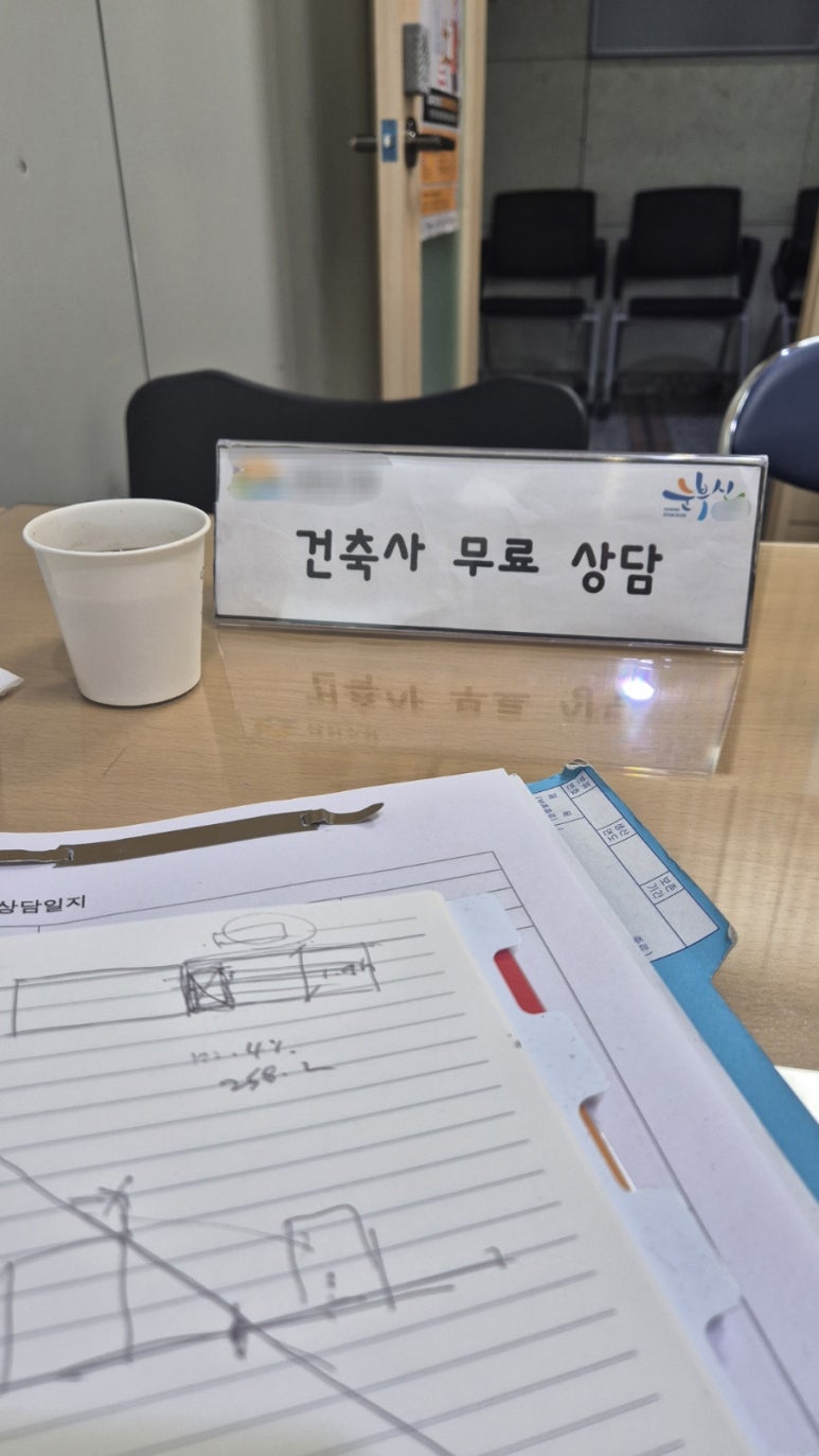 건축사사무소보람 이미지