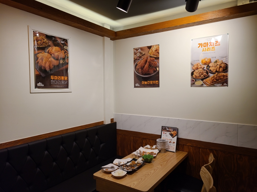 가마치통닭 장량점 이미지