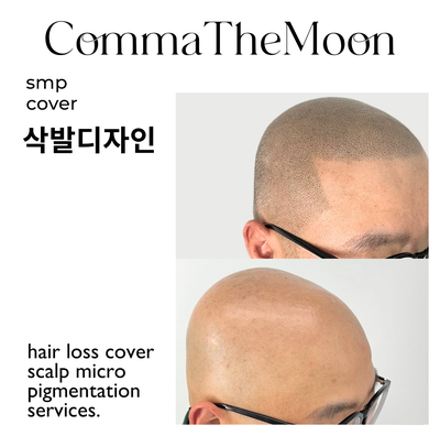 더:문헤어 이미지