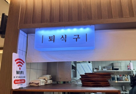 덮밥장사장 부산대점 이미지