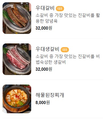 육향 이미지