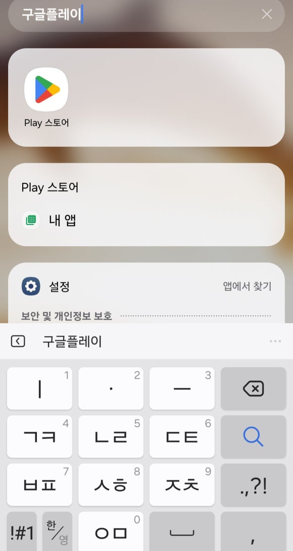 김해건기 이미지