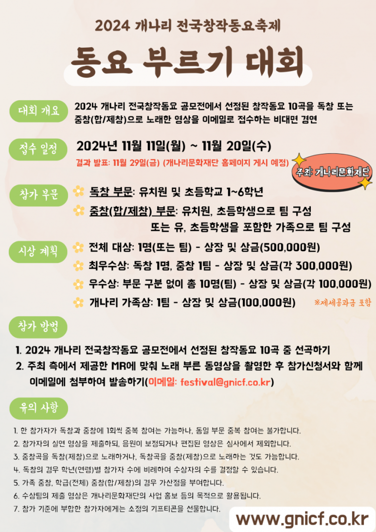 Wien음악학원빈 이미지