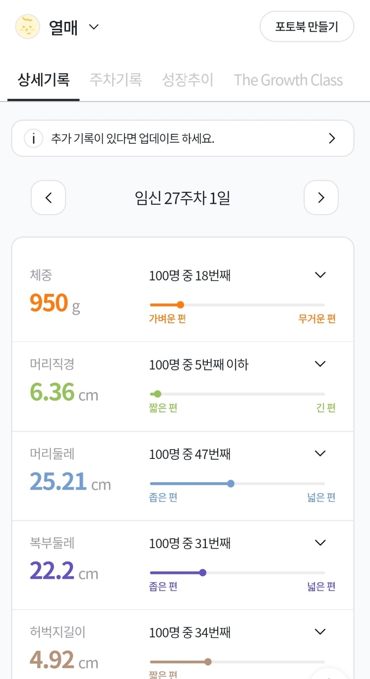 열매열무2 이미지