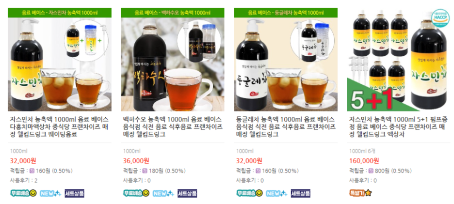 청우정육 이미지