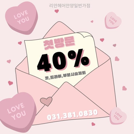 젤라헤어 이미지