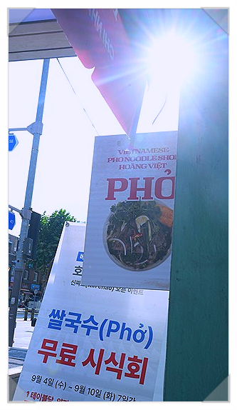 호앙비엣 이미지