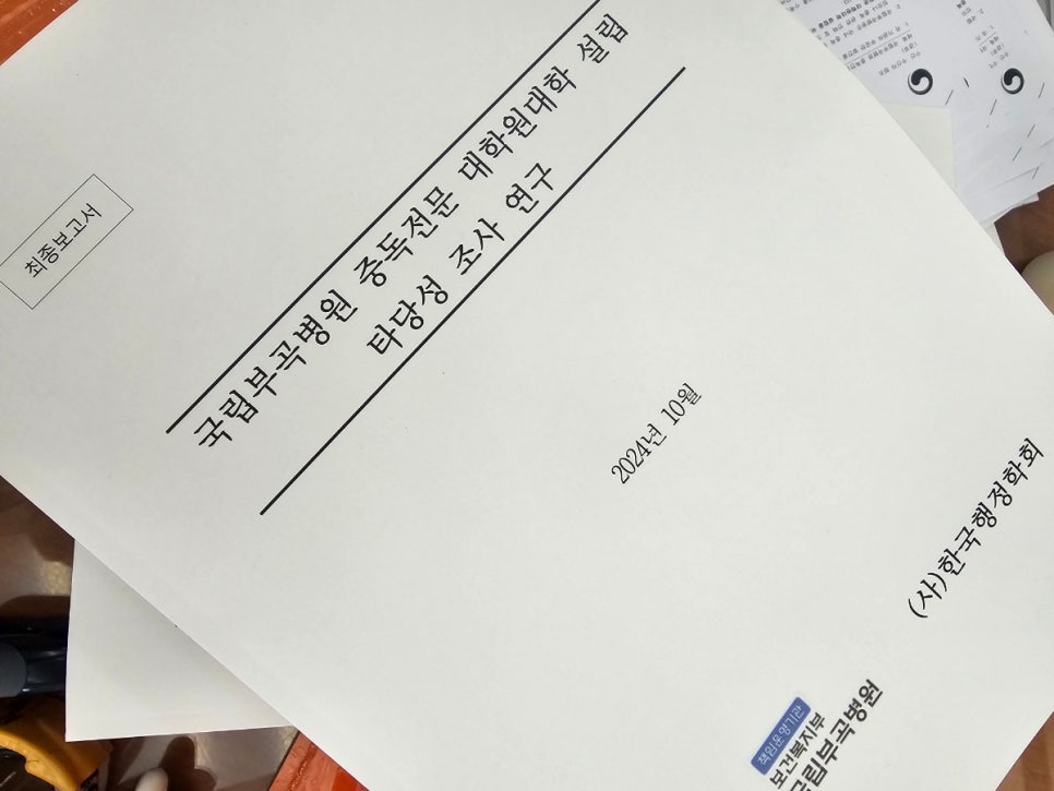 새롬씨앤피 이미지