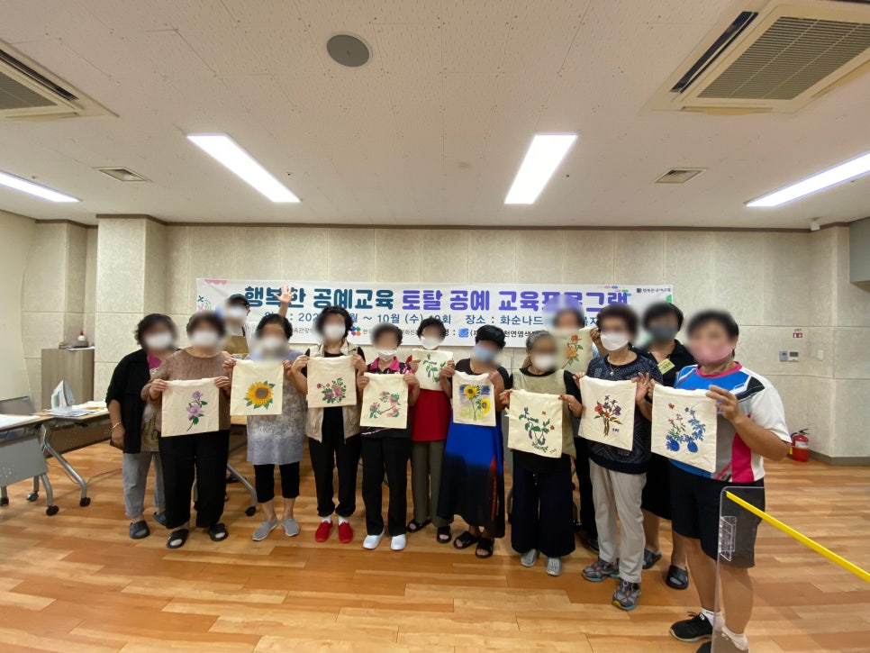 행복한민화공방 이미지