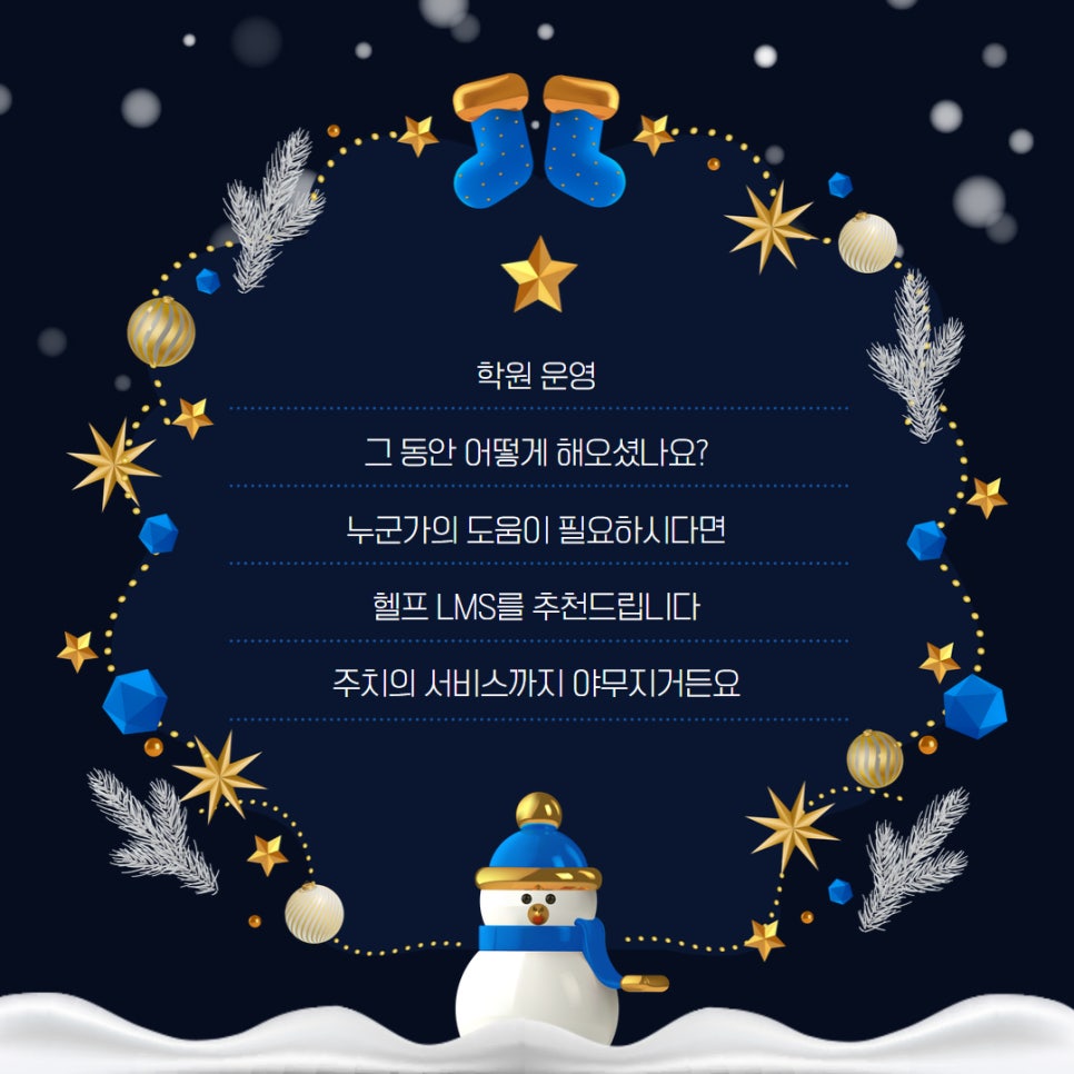 헬프서비스 이미지
