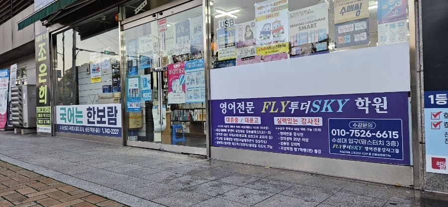 오성광고 이미지