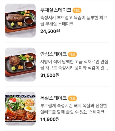 믹스토랑천안 이미지