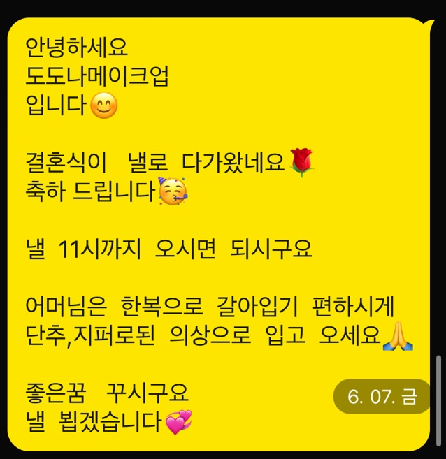 도도나 이미지