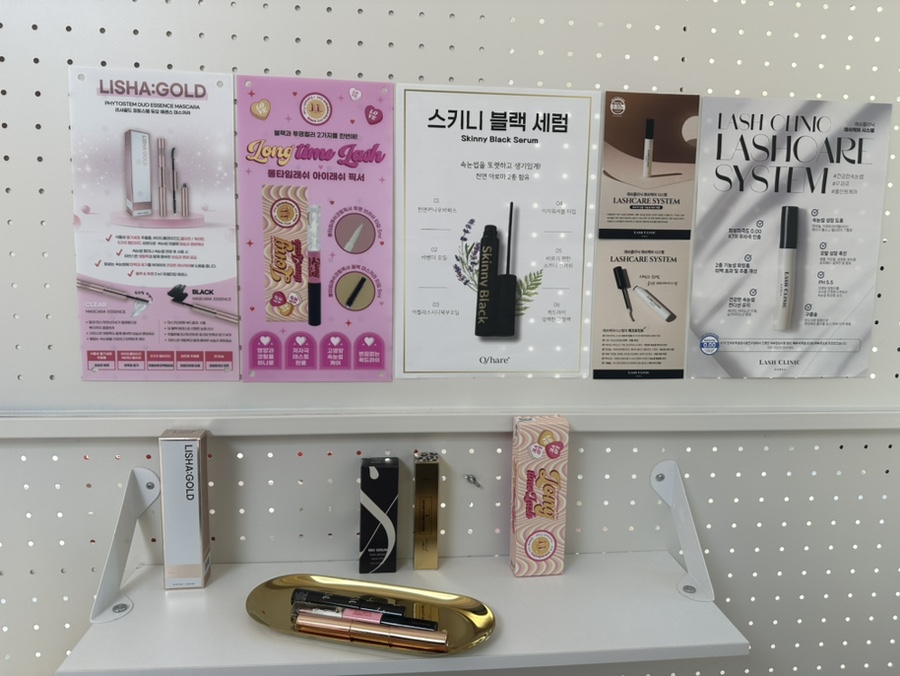 봄별뷰티 이미지