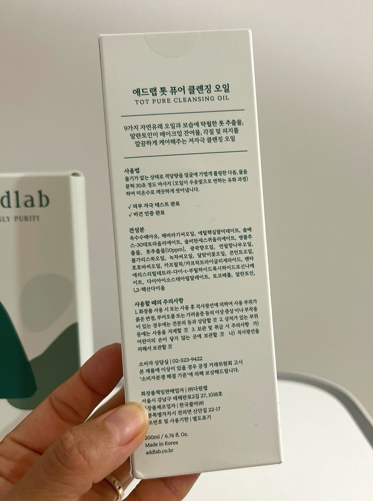 애드랩 이미지