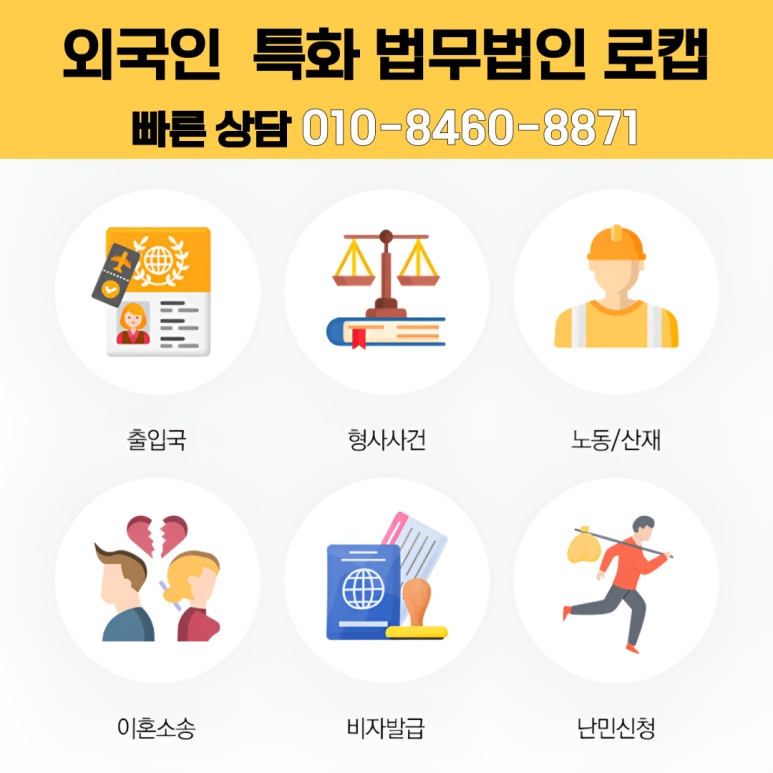 법무법인로캡 이미지