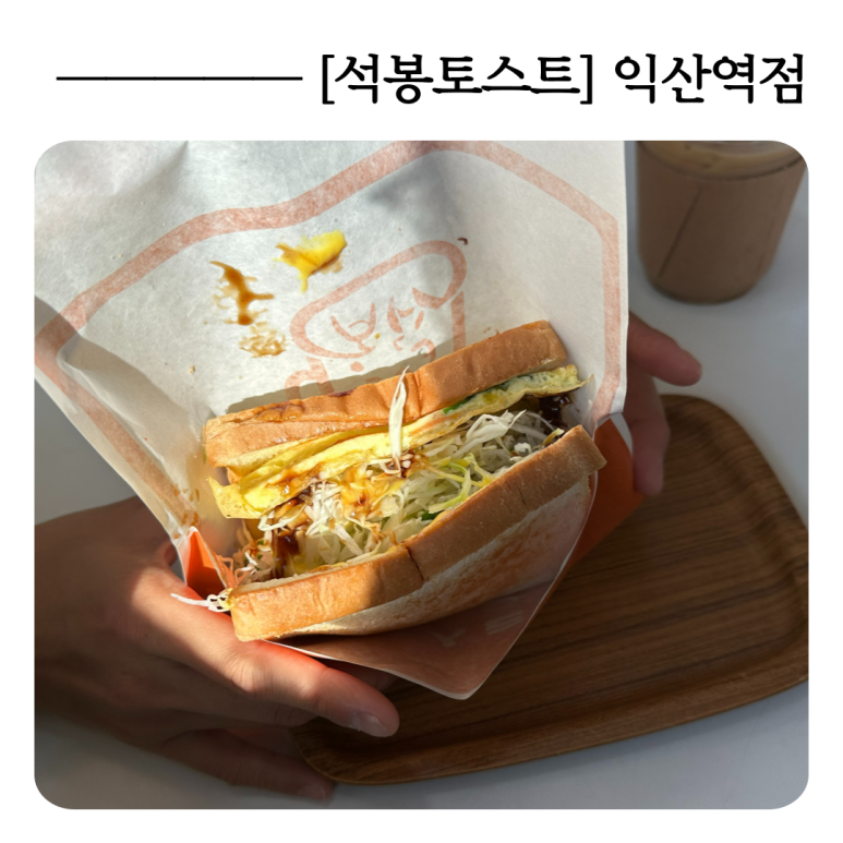김밥엔토스트까페 이미지