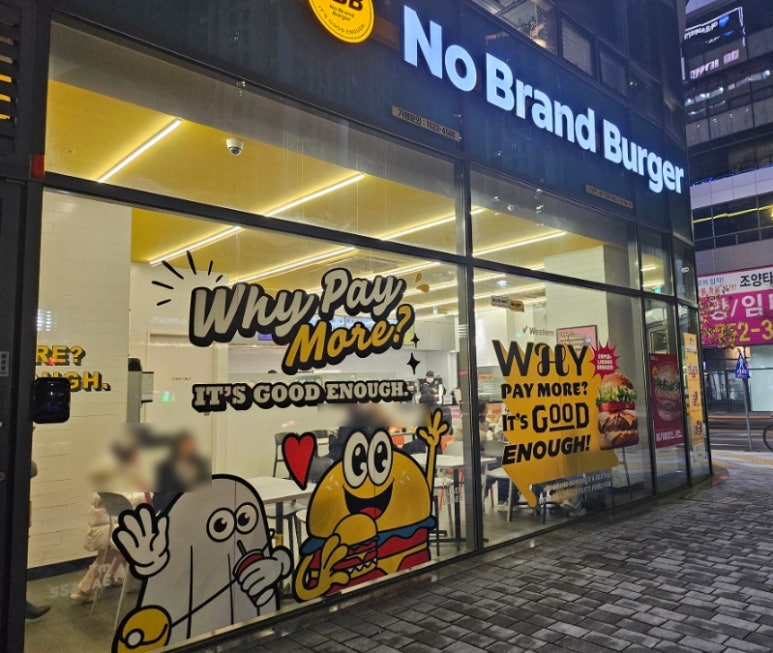 노브랜드버거 영종하늘도시점 이미지
