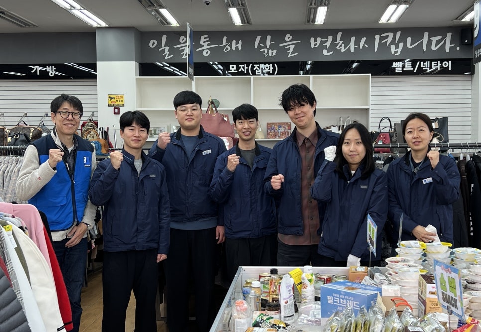 함재굿윌본부 이미지