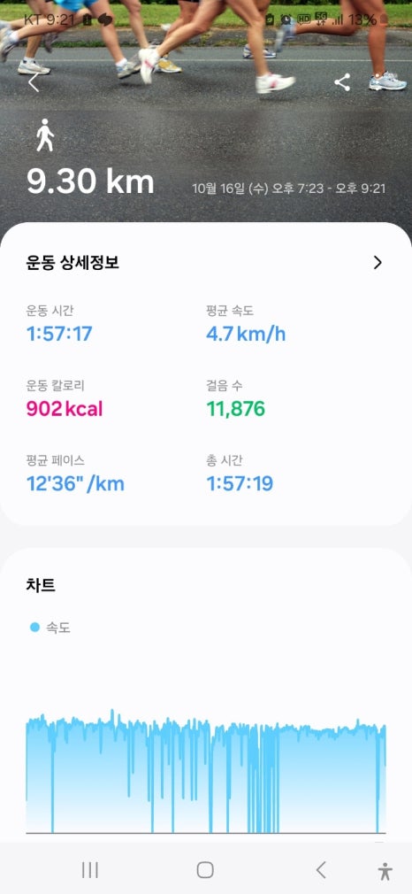 저스트짐 이미지