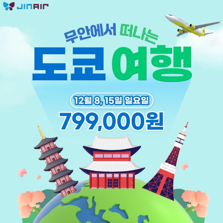쑤투어 이미지