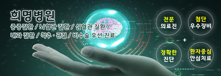 서울재활병원(별관) 이미지