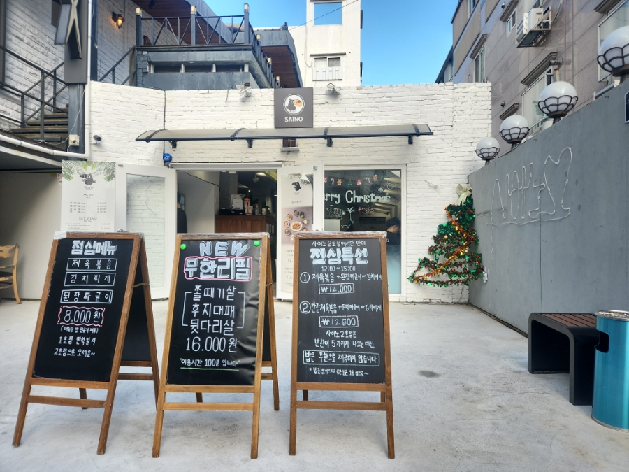 사이노부경대지점 이미지