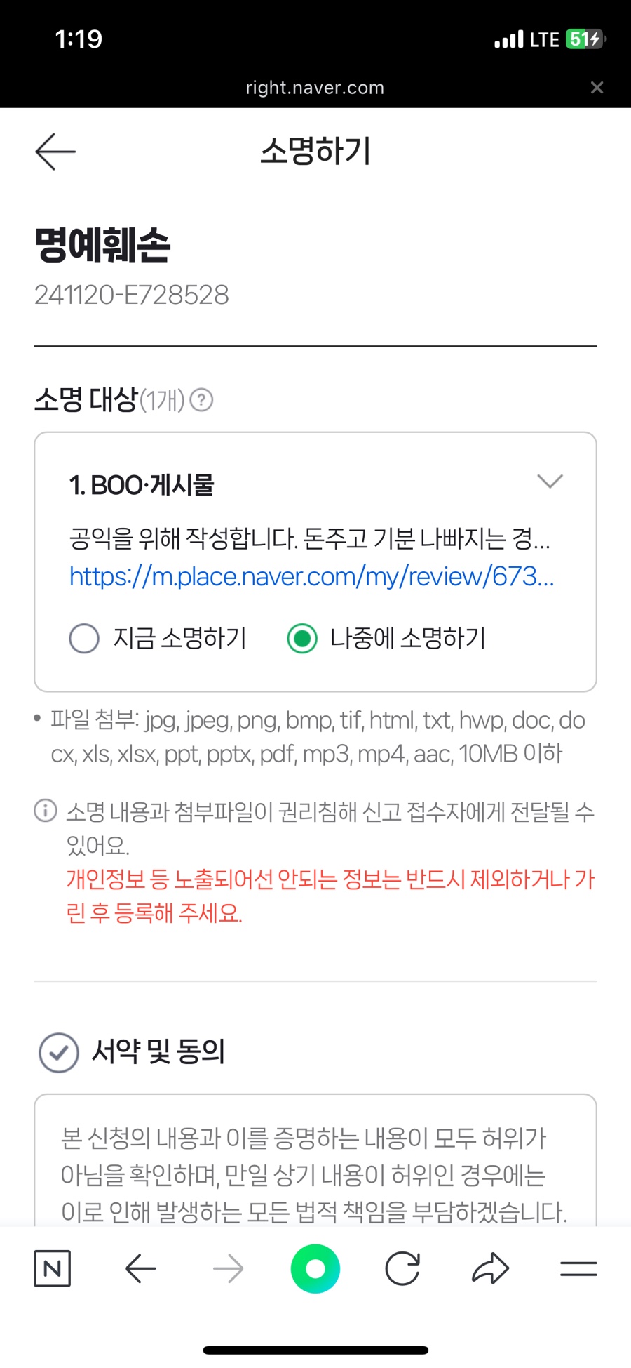 소명시스템 이미지