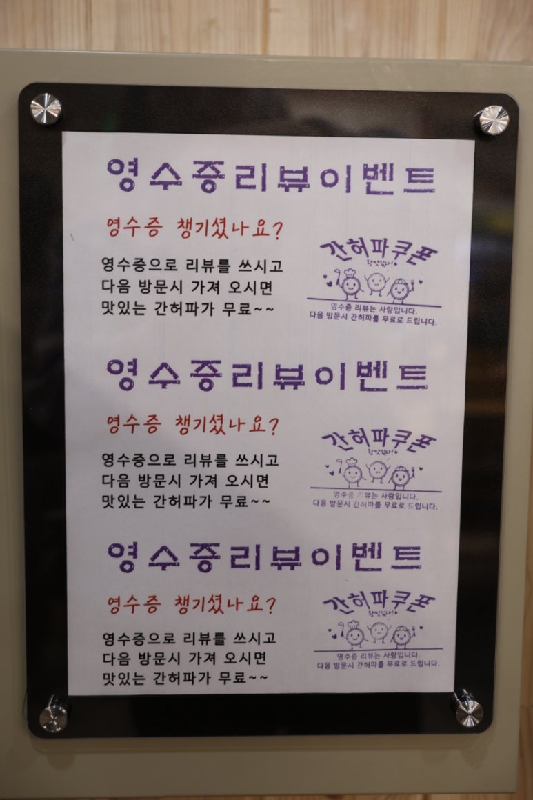 순대네국밥집 이미지