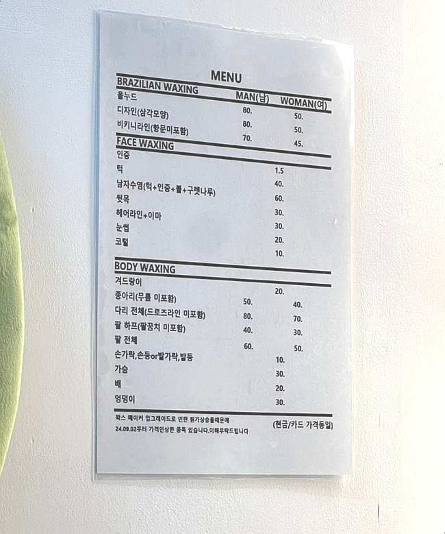 도도살롱 이미지